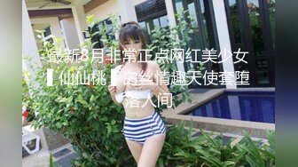 ★☆【极品御姐完美露脸】★☆超淫丝袜母狗『小语』新版私拍爆裂黑丝各种爆操骚逼高潮 (20)