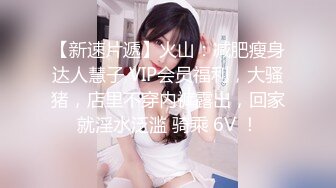 换妻极品探花的闺蜜绿帽老公的乐趣【乐乐逼崽子】找男技师3P，肤白貌美佳人，怎么舍得的，超香艳刺激 (4)