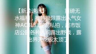 -新流出 学校女厕偷拍漂亮的小美女 人美B更美