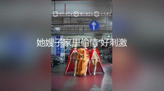 南韩嫩模御姐被摄影团队潜规则 AV棒+阳具+扣穴被玩到哭3