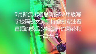 无套丁字裤蜜桃臀