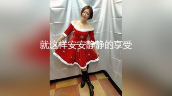 【顶级网红??推女郎】超影像顶流极品网红『艾栗栗』最新火爆私拍 男友视角跪舔 插肛喷水 自虐口爱篇 高清720P原版