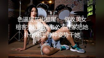 北京Ts丰满卡戴珊 - 纹身弟弟背着女朋友和人妖约会，吃人妖的鸡巴嘎嘎香，最后还要艹  弟弟过瘾死了！