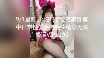 ★星空传媒★ XKG043 准新娘与前任的分手炮▌香菱▌不留下遗憾小穴就是留给最爱的人操 感受阴茎跳动射精