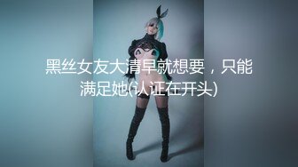  极品嫩妹91完美女神丽萨爱吃J的可爱女友最新啪啪性爱私拍 神似景甜 爆操粉穴