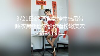 性成瘾美女吃饭到一半，小嘴饿