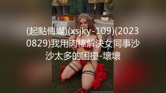 STP15518 剧情表演漂亮妹妹借住姐姐家沙发上与姐夫聊天互摸勾引姐夫晚上与姐夫偸情呻吟声太大被姐姐发现然后双飞对白精彩