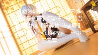 【极品探花??AI画质增强】外围女神猎啪『小严探花』约操极品身材00后颜值美女 火辣纹身 小逼特别紧点赞 超清3K原版