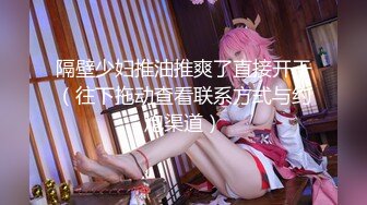 【新片速遞】 露脸丰满奶牛美少妇 椅子上掰穴蝴蝶逼，手指不停的抠逼，揉豆豆跳蛋自慰