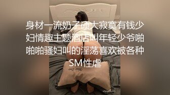 【眼睛哥深圳探花】约个身材好的小少妇，圆润翘臀态度好，第一炮秒射不过瘾休息会连战两次，非常和谐的共度欢乐一晚