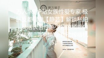 【新速片遞】 《极品淫乱⭐夫妻自拍》铁杆梅西粉丝推特人类高质量淫乱夫妻【小鲸鱼】最新私拍，户外露出放尿野战车震，勾引洗车老头，紫薇高潮