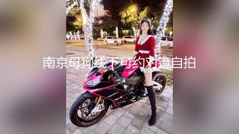 STP33781 糖心Vlog 极品窈窕爆乳白虎尤物 绝美Cos御宅萝梦 凸凸榨精飙射 锅锅酱