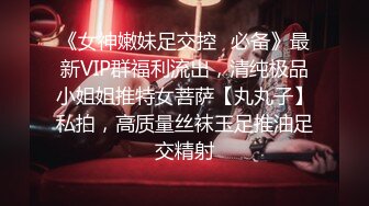 《震撼网红❤私拍秘泄密》▶群狼求档Onlyfans百万粉丝▶可盐可甜撸铁健身教练Yummy露脸私拍~啪啪紫薇COSER非常反差 (7)