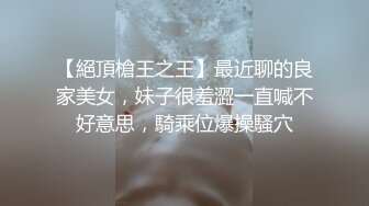 韩国淫妻博主yesyo（요년_yobitch）onlyfans高清原档资源合集【152V】 (43)