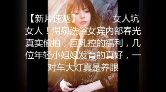 ❤️√ 【相信我可以见面】美女越来越漂亮了，馒头逼被操了