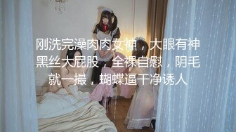   高挑长发御姐范美少妇，拍摄角度很棒交，后入操逼女上位再传教士做爱道具自慰