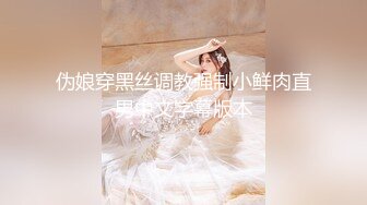 《顶级震撼㊙️泄密》万狼求档OnlyFans白皙性感绿帽淫妻Peach私拍第三季~邀请实力单男3P调教全自动非常反_差 (5)