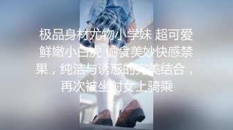 《极品淫乱✿顶级绿帽》推特网红人类高质量淫乱夫妻【小鲸鱼】订阅私拍，各种极限露出参加夫妻群交会给单男分享自己的极品娇妻