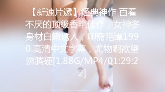 麻豆传媒MD234《骚妻的周年礼物》前后夹击 疯狂双飞大战 齐操双女神