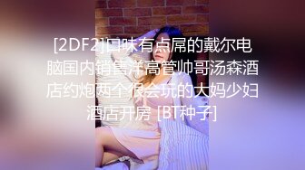 大学女厕全景偷拍多位漂亮的小姐姐嘘嘘各种各样的美鲍鱼完美呈现 (2)