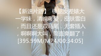 麻豆首支女性向AV作品-男友的私房早餐 打造专属于“你”的情欲流动 麻豆女神苏清歌 高清720P原版首发