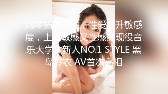 【新片速遞 】  ❤️10个眼睛9个骚，还有一个在口交❤️高学历富家女 千金小姐 别人眼中的女神乖乖女 被带上项圈狗链，一边挨操一边被羞辱