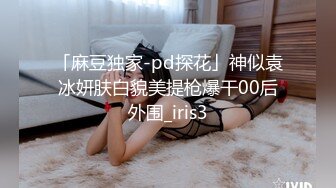 5/30最新 妓达人金先生再约妖娆妩媚的美容院少妇老板娘VIP1196