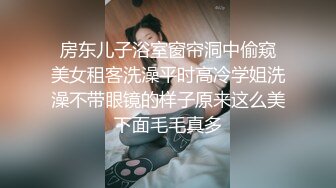 精彩对话！00豹纹妹子说自己口活好，被男友无套内射！