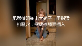 [2DF2]山东小胖买了新设备情趣酒店偷拍约炮颜值不错的学生兼职妹 [BT种子]