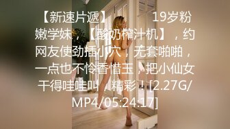 ❤️内射JK吊带黑丝❤️“射给我都射给我，逼逼需要精液”超可爱极品小美女 淫声荡语超级反差，大屌进出粉嫩白虎美穴