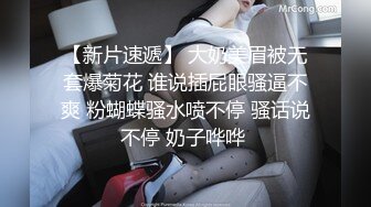 无毛蜜穴粉色性感内衣妹子