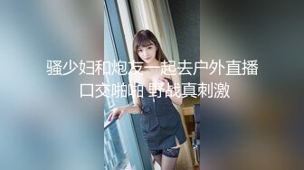 FC2-PPV-2749081-2 惨遭多位男下属强奸的高冷女上司