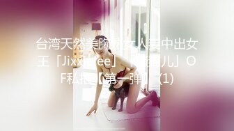 ❤️【精品】猫咪系列‘二月刊-妍妍’【小野猫】豹纹!!!丝袜!!!!猫咪坏怀!!!