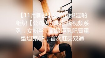 秀人网 潘娇娇 核弹巨乳超大尺度姐妹花厨娘一块撸串和摄影师一块3P 隐藏版 (1)