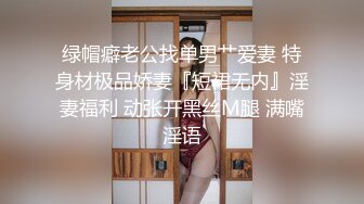 操良家美妞酒店开房操逼拔下内裤调情美女一脸高潮样后入爆操