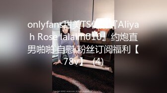 【新片速遞】  ❣️推荐❣️推特性感反差婊【fortunecutie(饼干姐姐)】第一弹20V，300分钟粉丝珍藏版[6.6G/MP4/04:57:34]