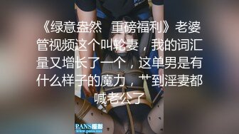 PMTC050 古伊娜 同城约啪淫荡小护士的性照顾 蜜桃影像传媒