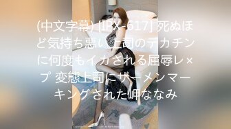 【伟哥探花】按摩店钓到美魔女 好身材床上一览无遗