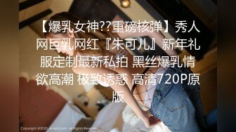 【爆乳女神??重磅核弹】秀人网巨乳网红『朱可儿』新年礼服定制最新私拍 黑丝爆乳情欲高潮 极致诱惑 高清720P原版