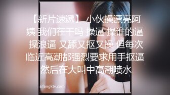 【AI画质增强】【海王金樽煮探花】极品外围女神，肤白貌美大眼睛，颠鸾倒凤调情啪啪，颜射大胸激情