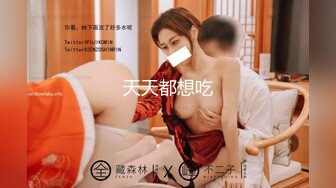 私密保健会所《女子养生SPA》身材不错的少妇推油抠逼玩弄乳头，男技师被赞很有成就感