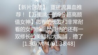  36D顶级美乳尤物，腰细胸大无赘肉，浴室洗澡湿身，揉搓两个打车灯，翘起屁股小露BB