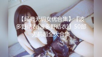 推特美乳女神〖X020X宝爷〗大尺度性爱私拍流出 户外露出公园跪舔