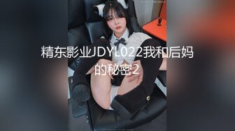 赞！一线天名穴模特身材【星星会发光喔】顶级绿播尤物! 20小时~罕见道具插逼，爽的流白浆 (2)