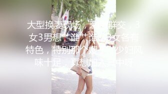 【新片速遞】 ❤️童颜巨乳-女孩❤️:啊啊啊~~哭叽叽我不行拉啊啊啊，不行听没听到，我他妈再说一遍，不行 男：内射行不行？艹死你！