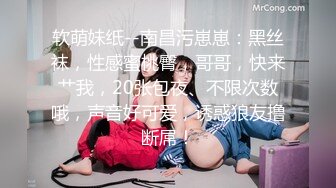 ✿稀有露脸✿ 高端ACG业界女神爆机少女▌喵小吉▌邻家小妹《小吉的答谢礼》可爱萝莉稚嫩小穴 诱人掰穴泛浆