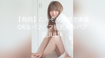 子供が欲しいデカ乳嫁が旦那とのSEXレス解消のためにソープマット購入