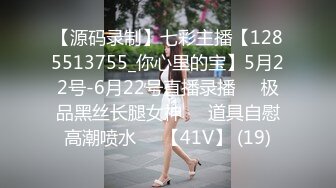 【176模特身材~神仙颜值】高贵又娇羞，清新脱俗，算得上一股清流，难得全脱了 (5)