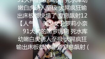 【新速片遞】 漂亮巨乳熟女阿姨 上位骑乘无套输出 射了还不尽兴 自己紫薇假鸡吧插骚逼再爽一回 