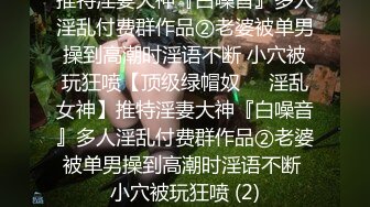 长相很单纯皮肤好兼职学生被大黑牛刺激的嗷嗷大叫被内射